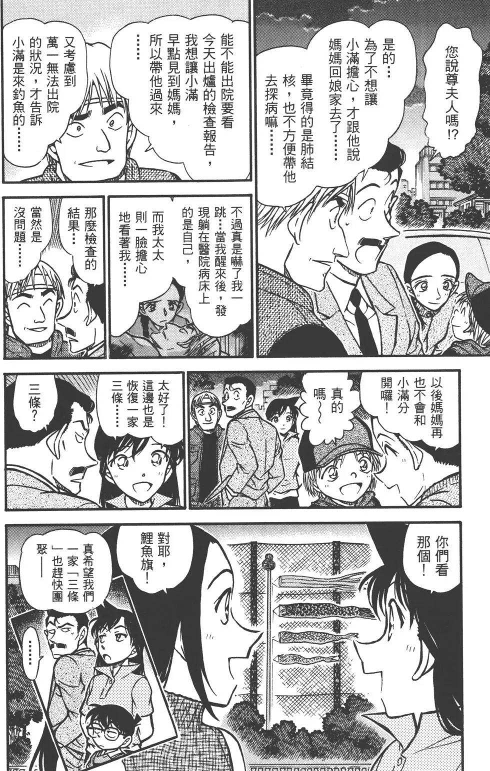 第051卷