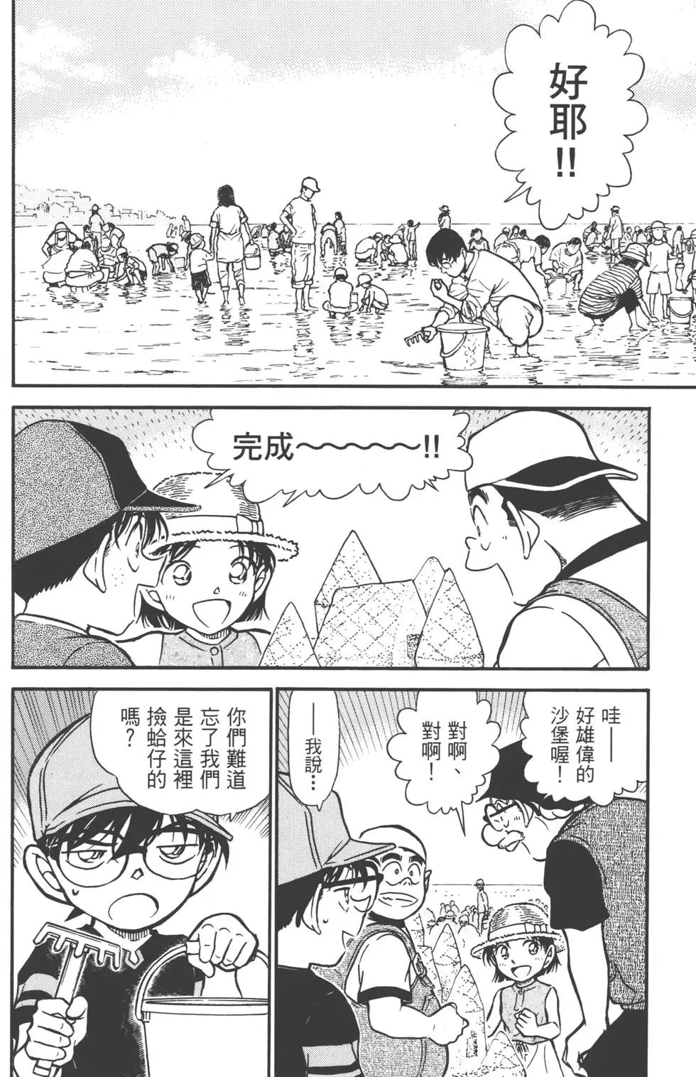 第051卷
