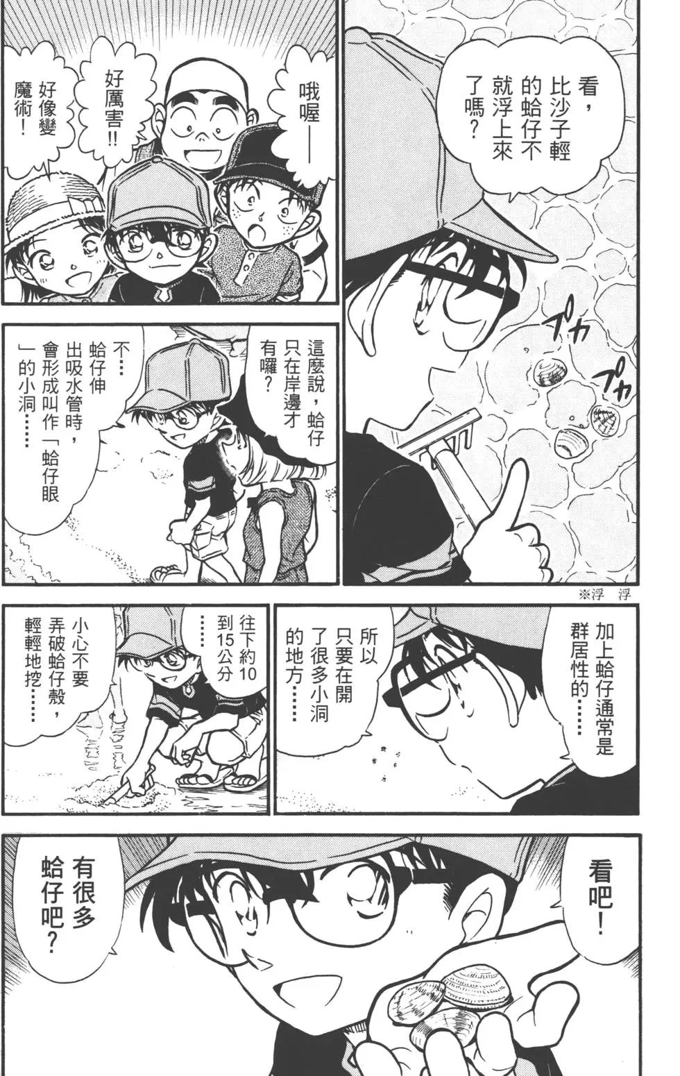 第051卷