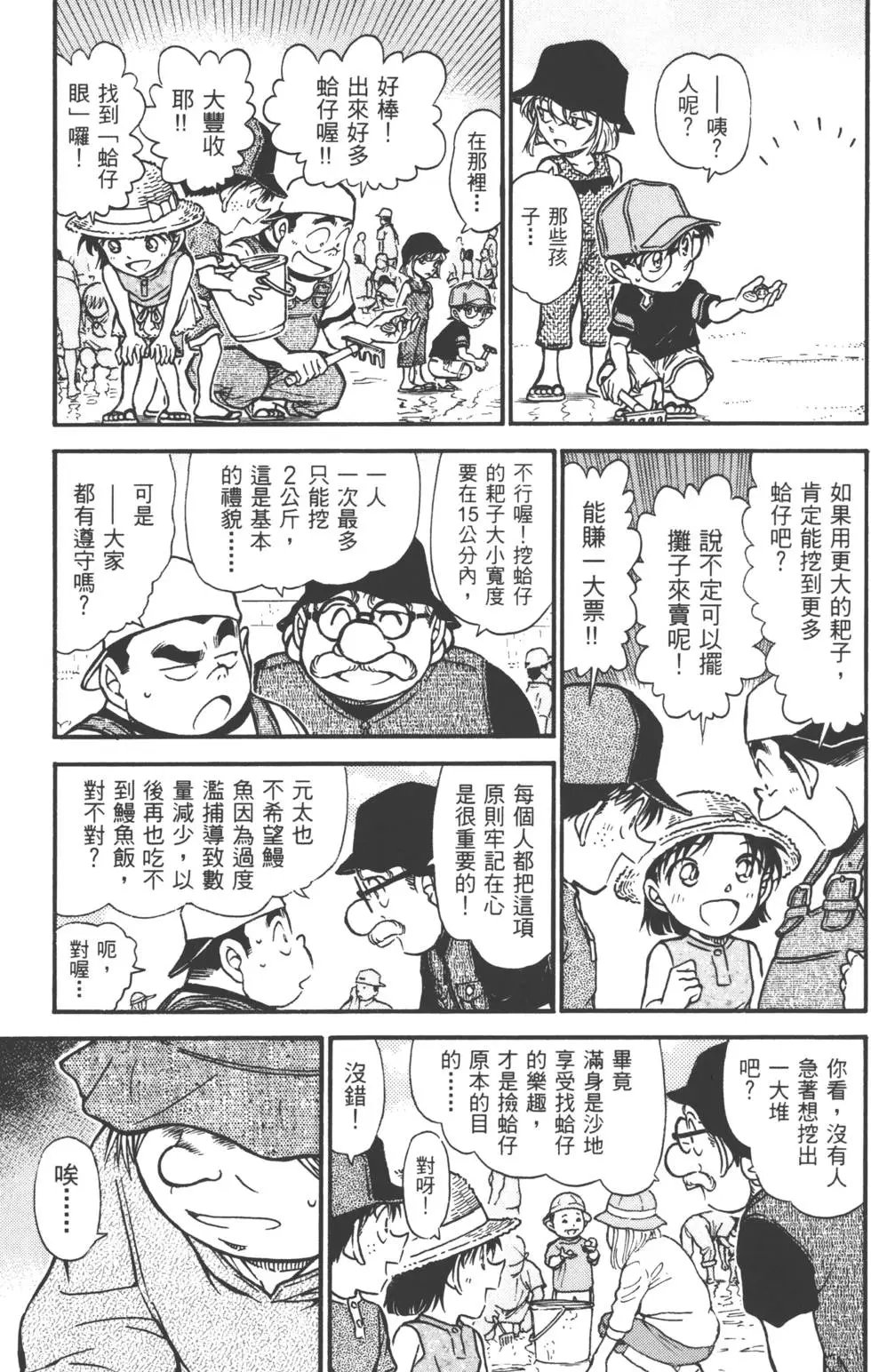 第051卷