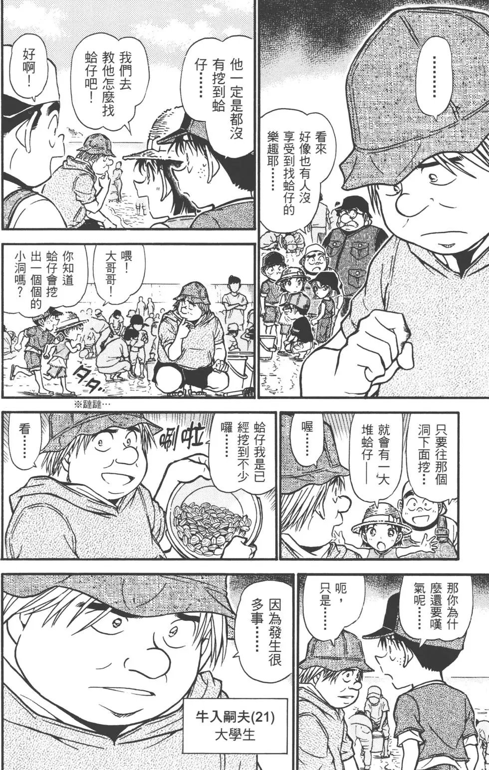 第051卷