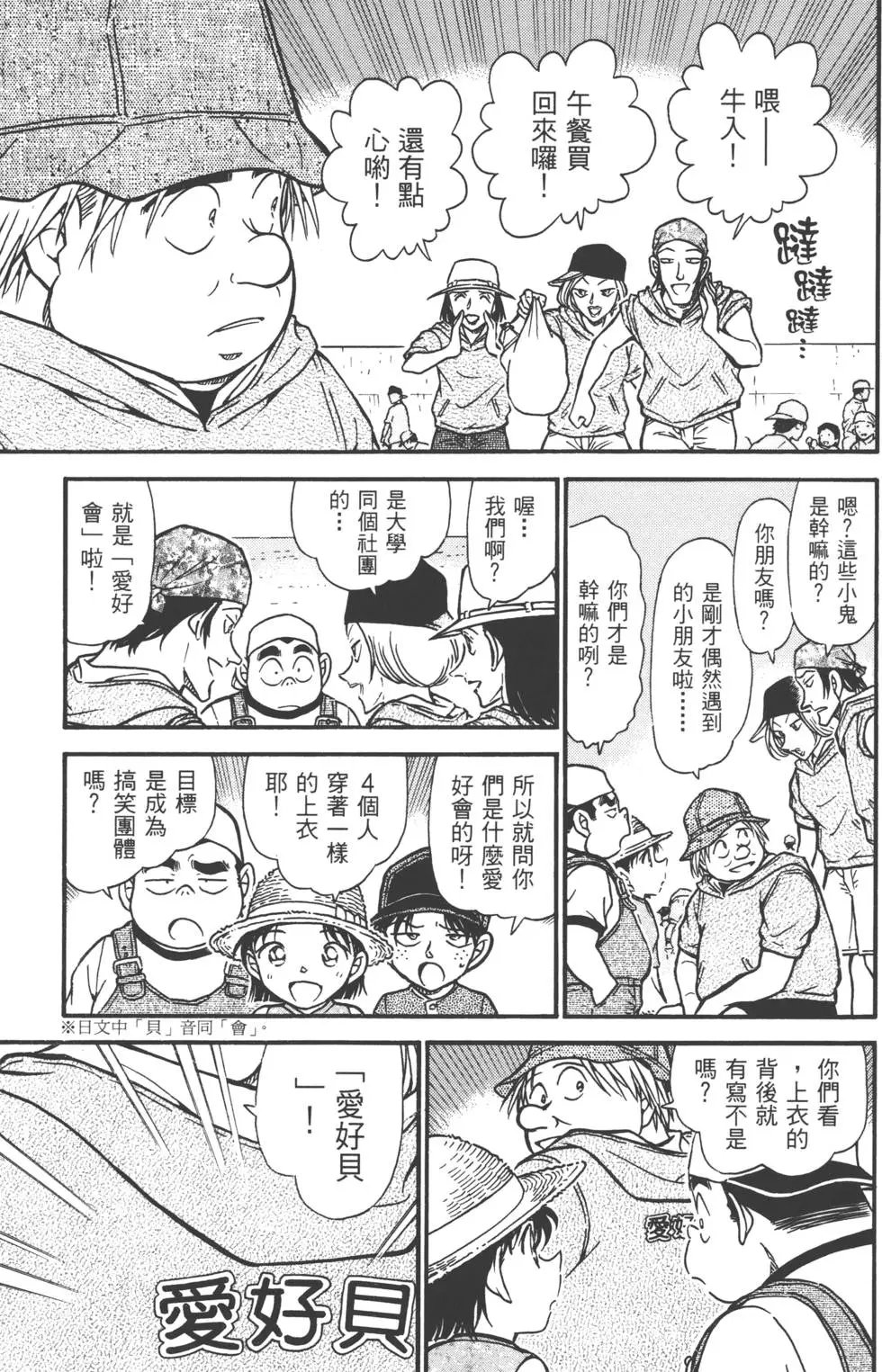 第051卷