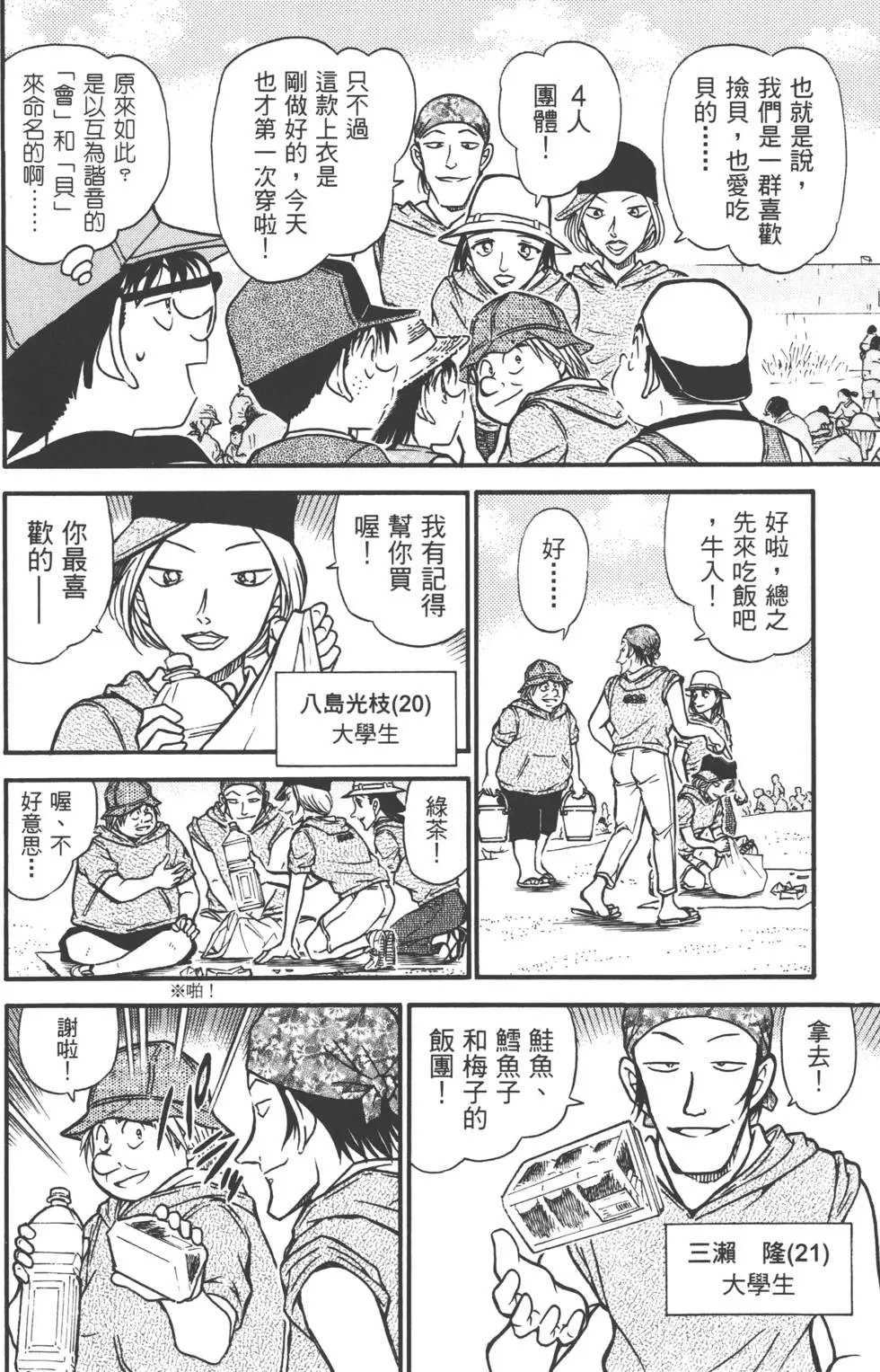 第051卷
