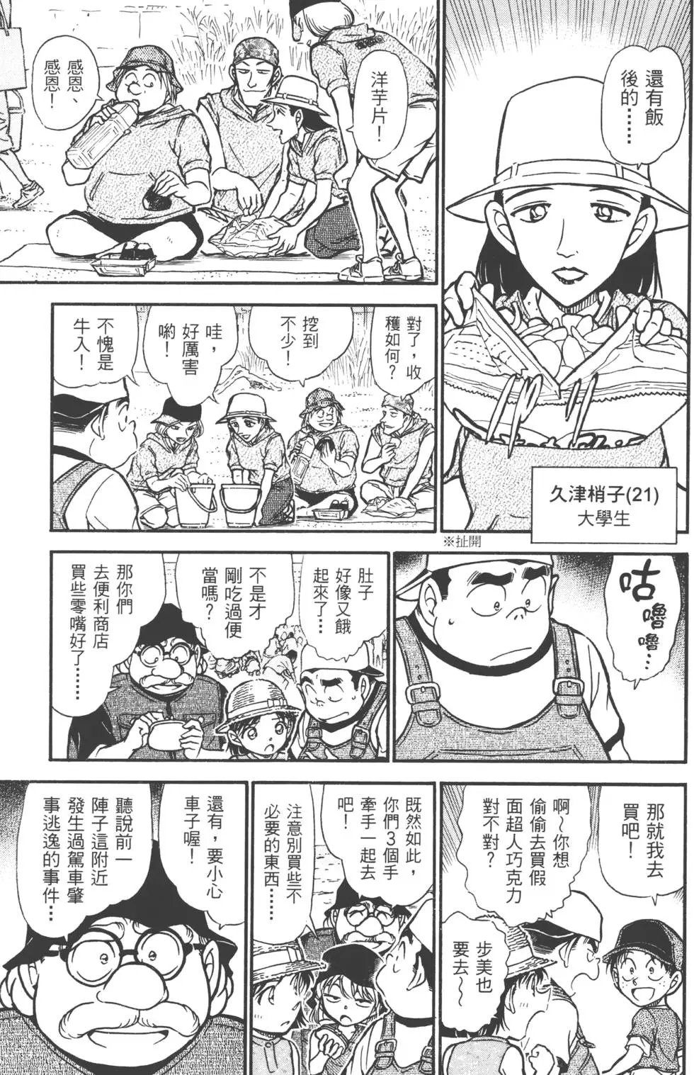 第051卷
