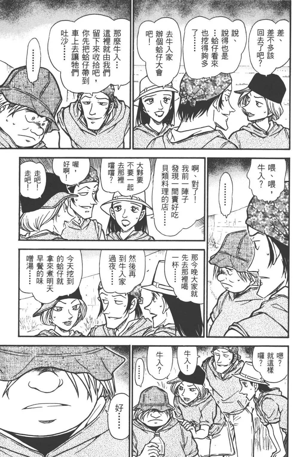 第051卷
