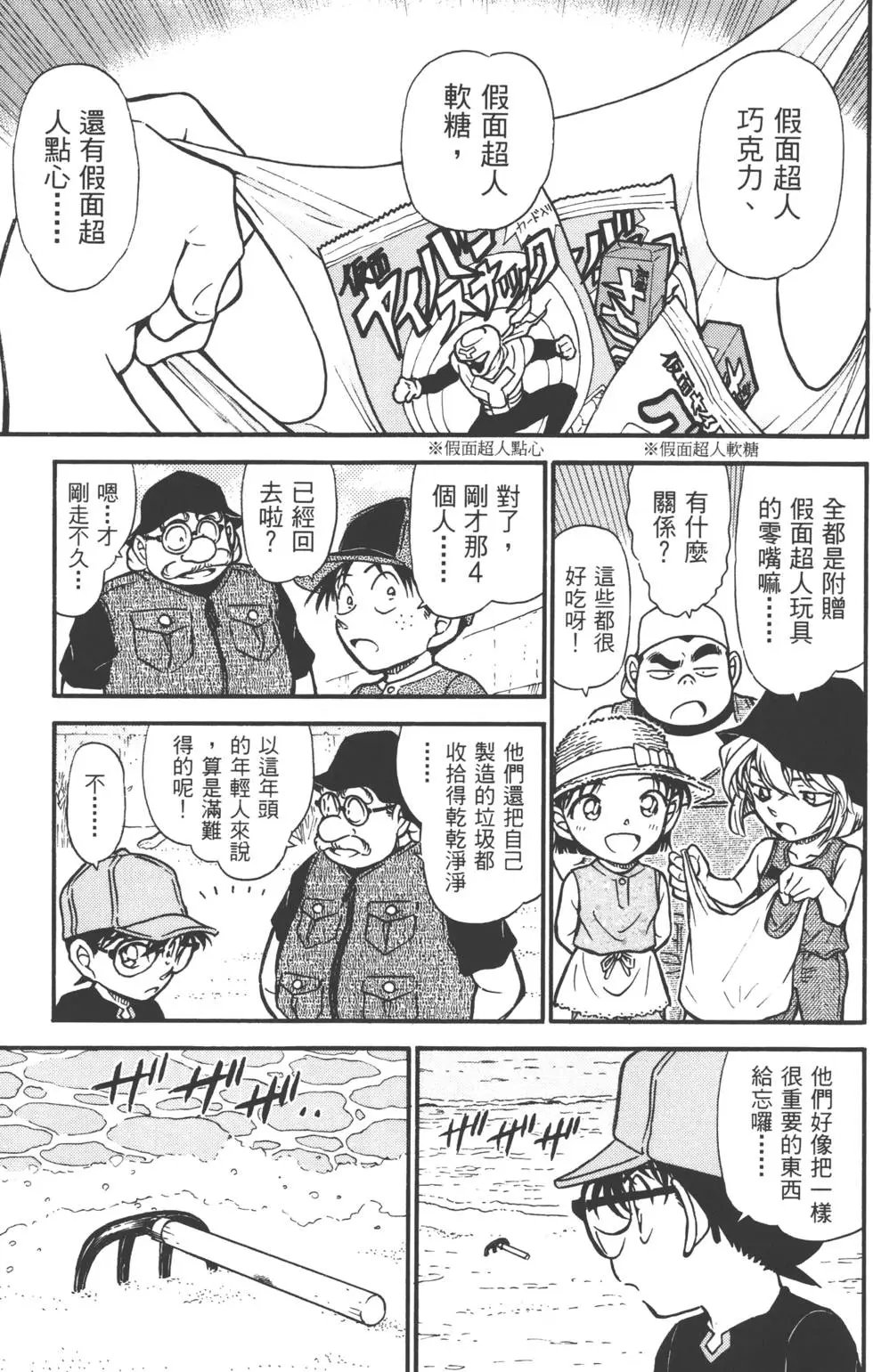 第051卷