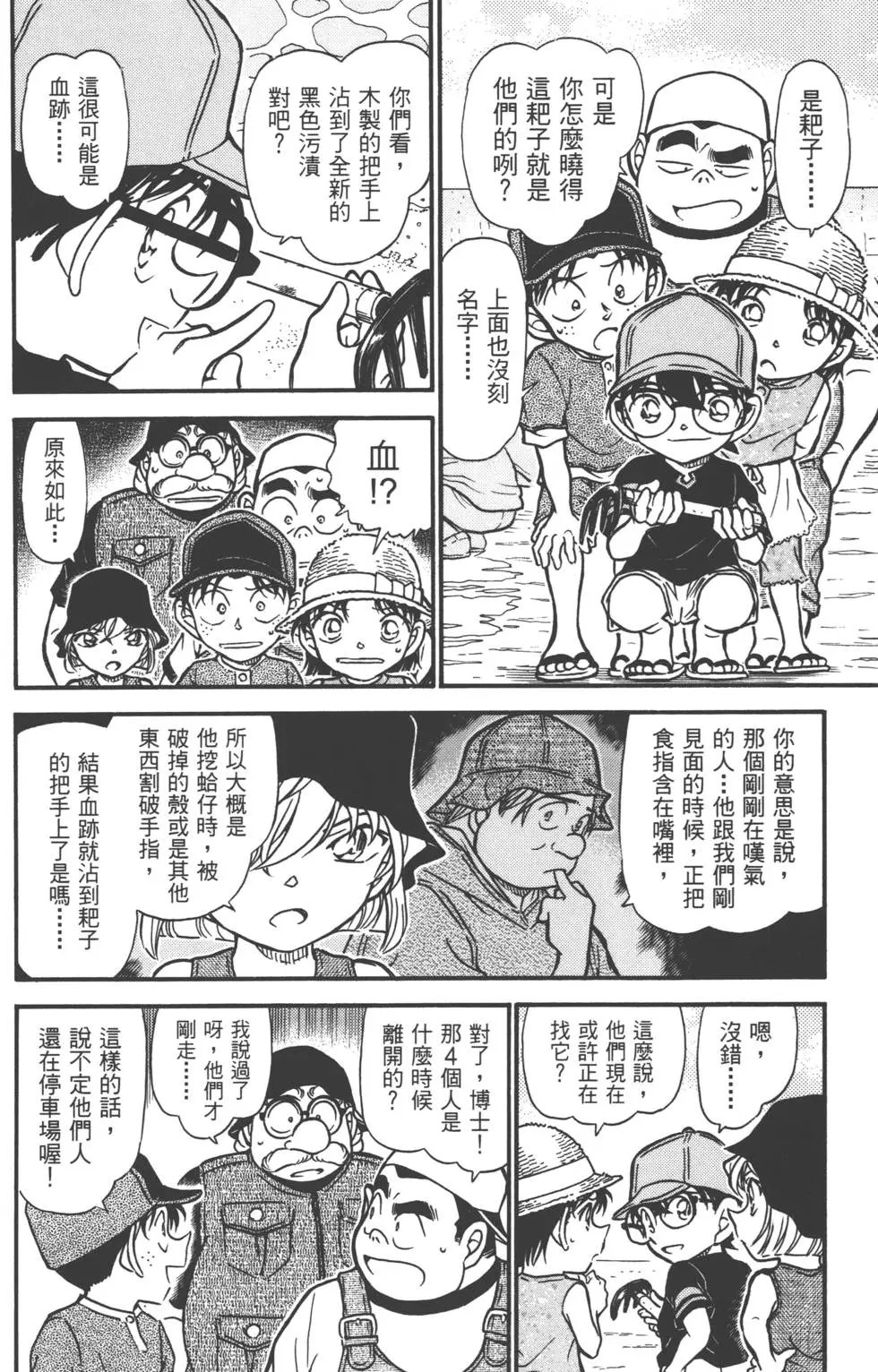 第051卷