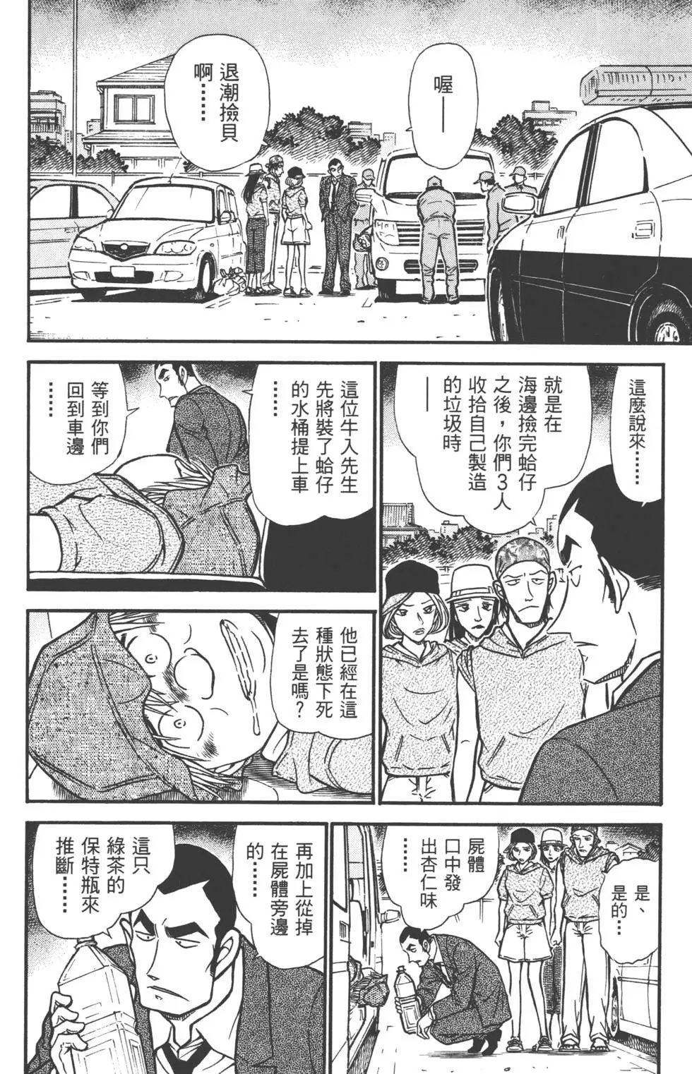 第051卷