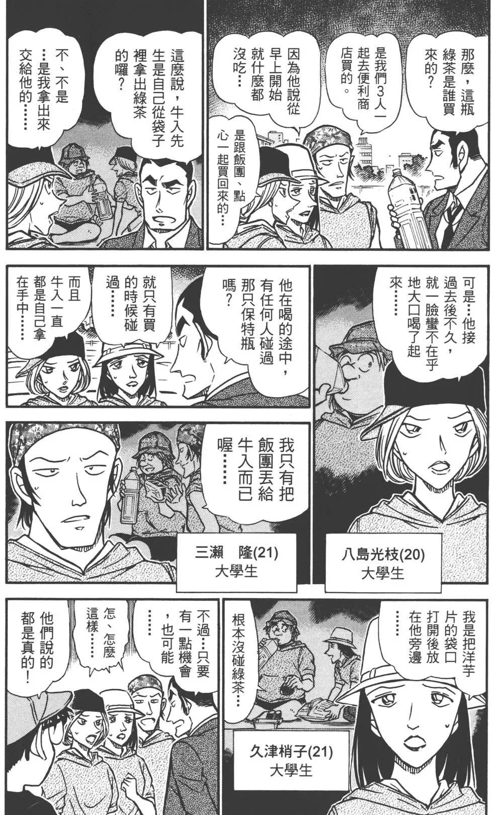 第051卷