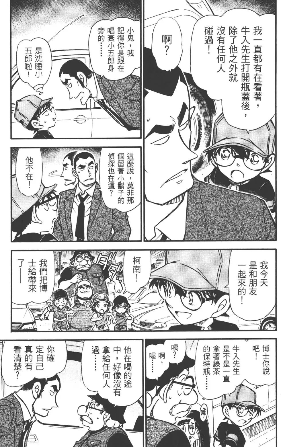 第051卷