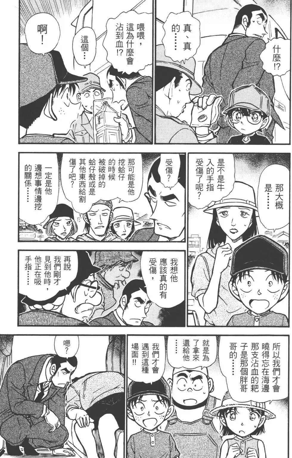 第051卷