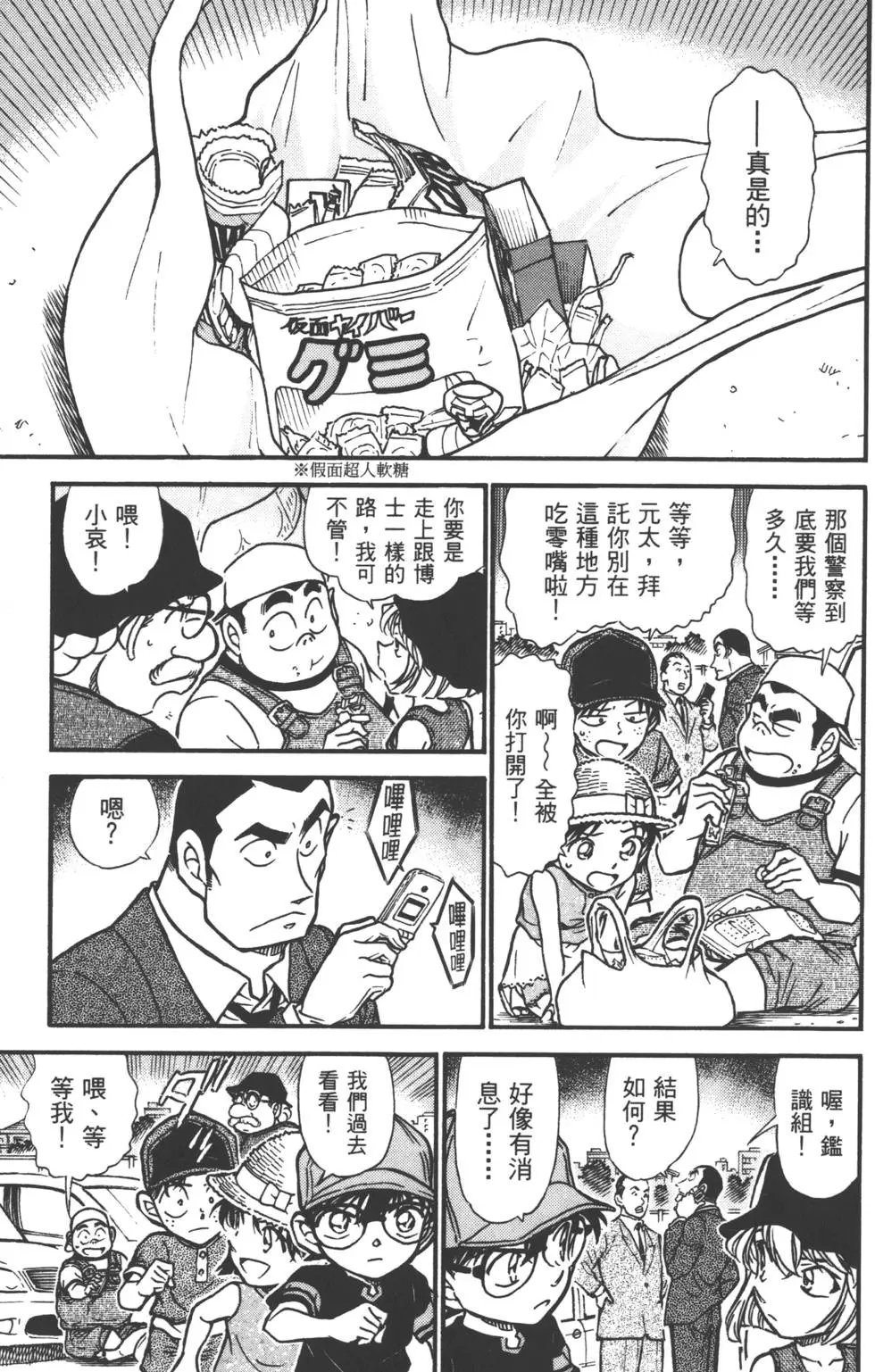 第051卷