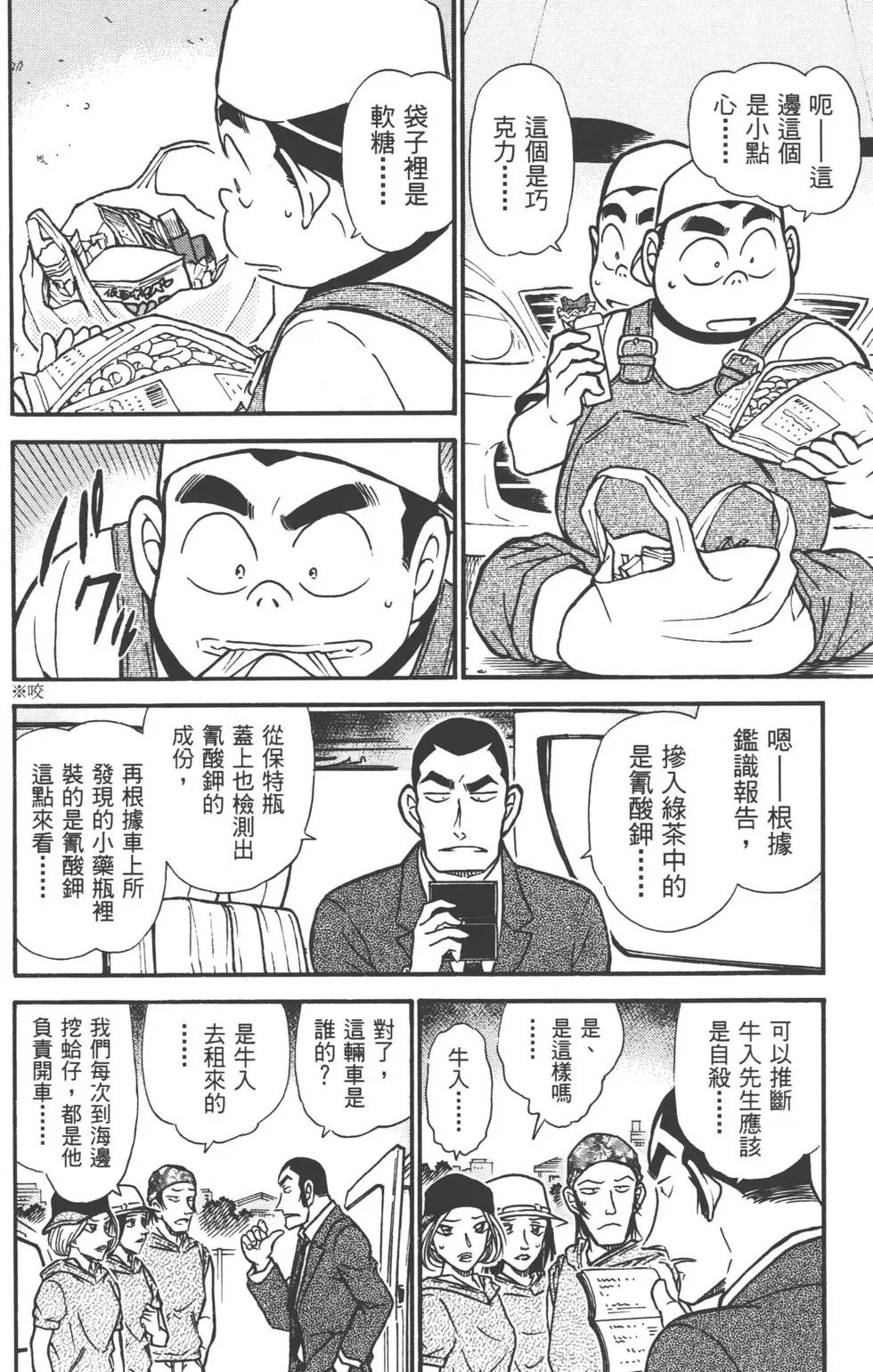 第051卷