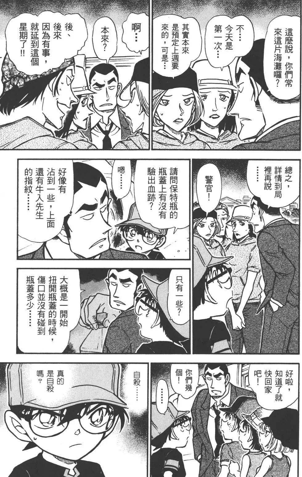 第051卷