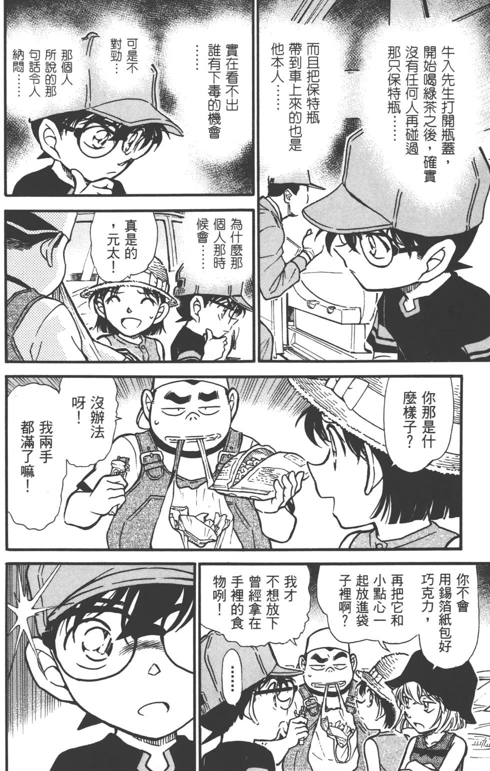 第051卷