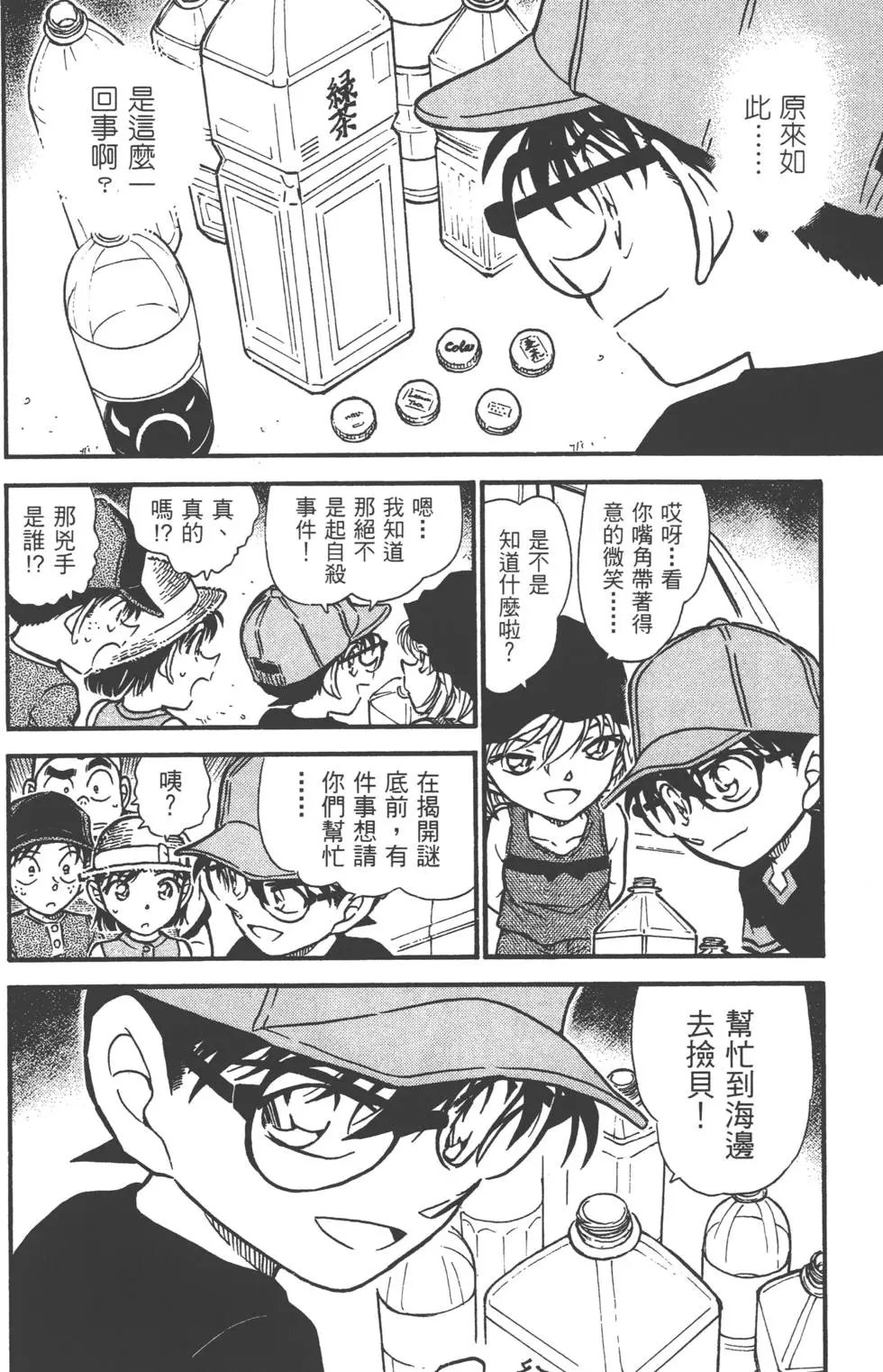 第051卷