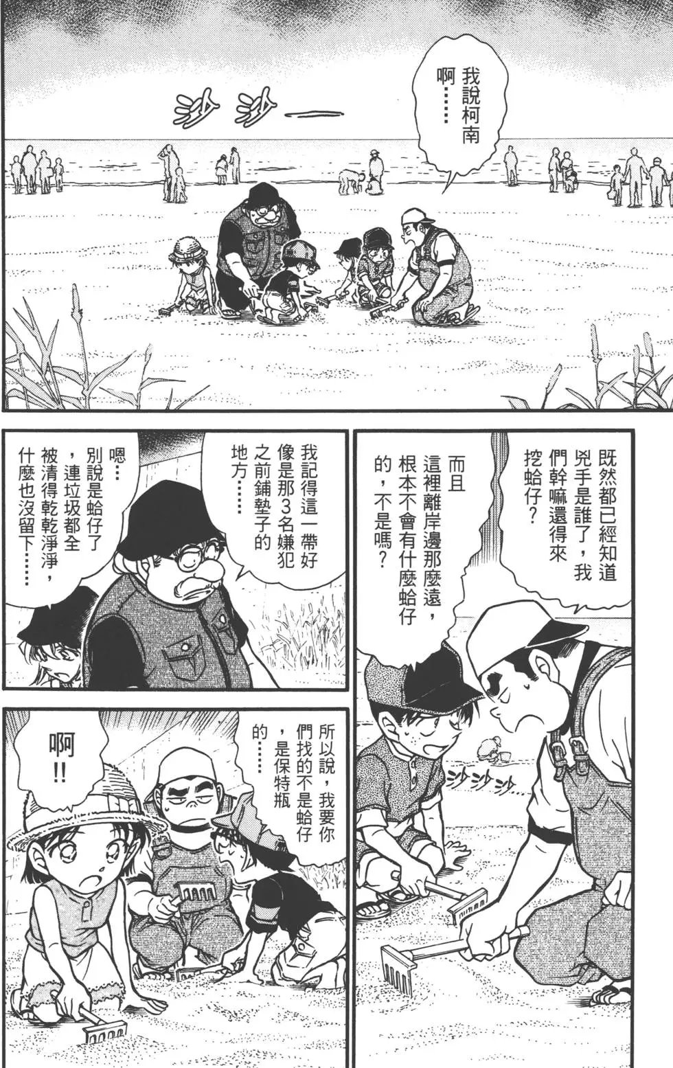 第051卷