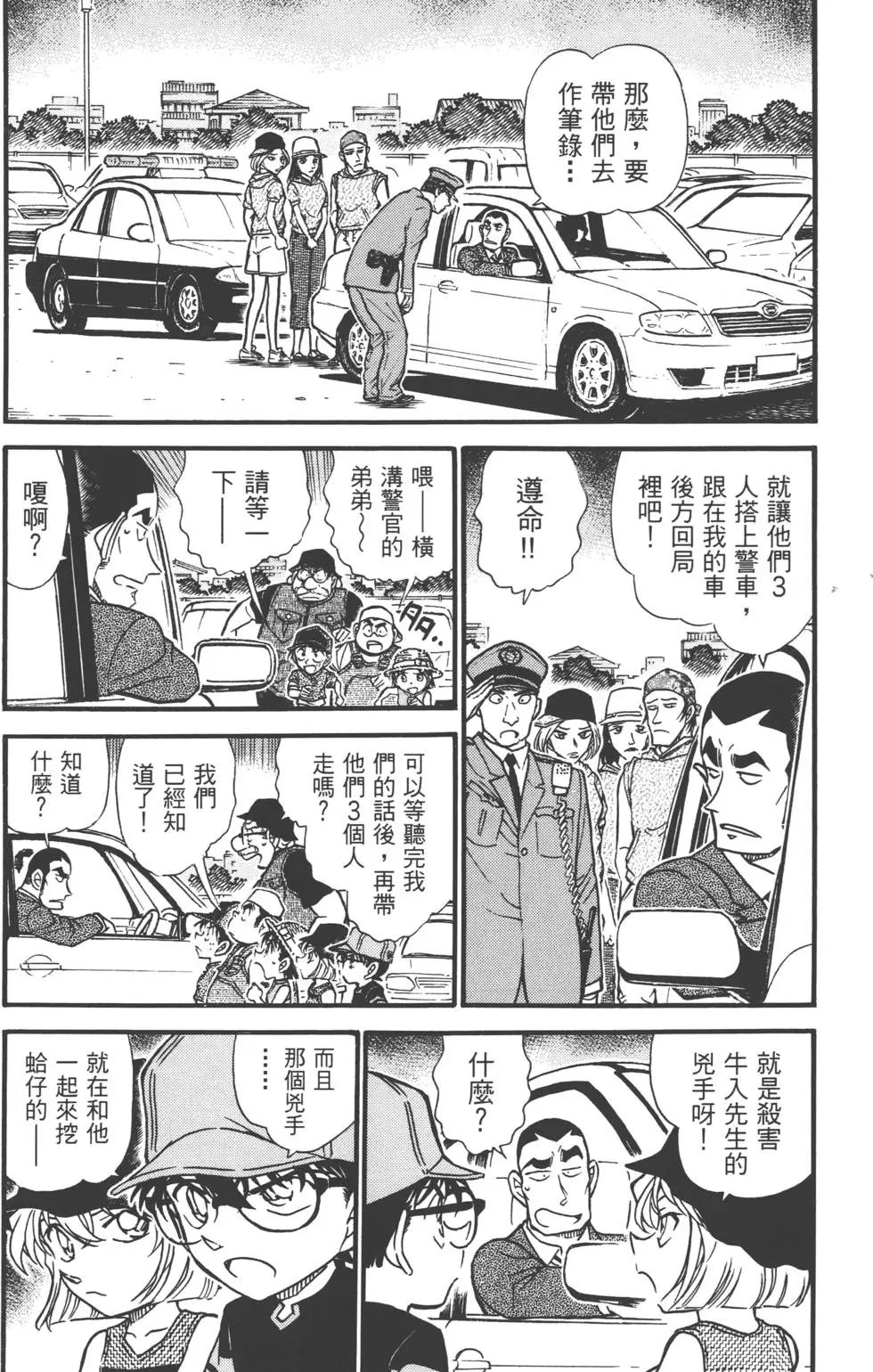 第051卷