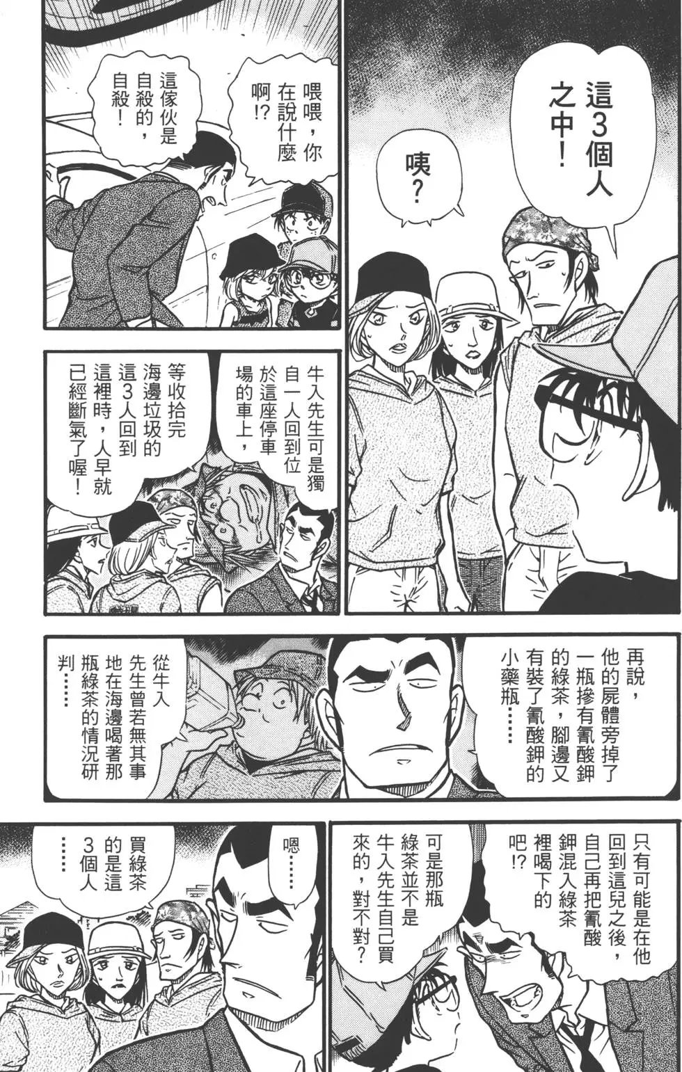 第051卷