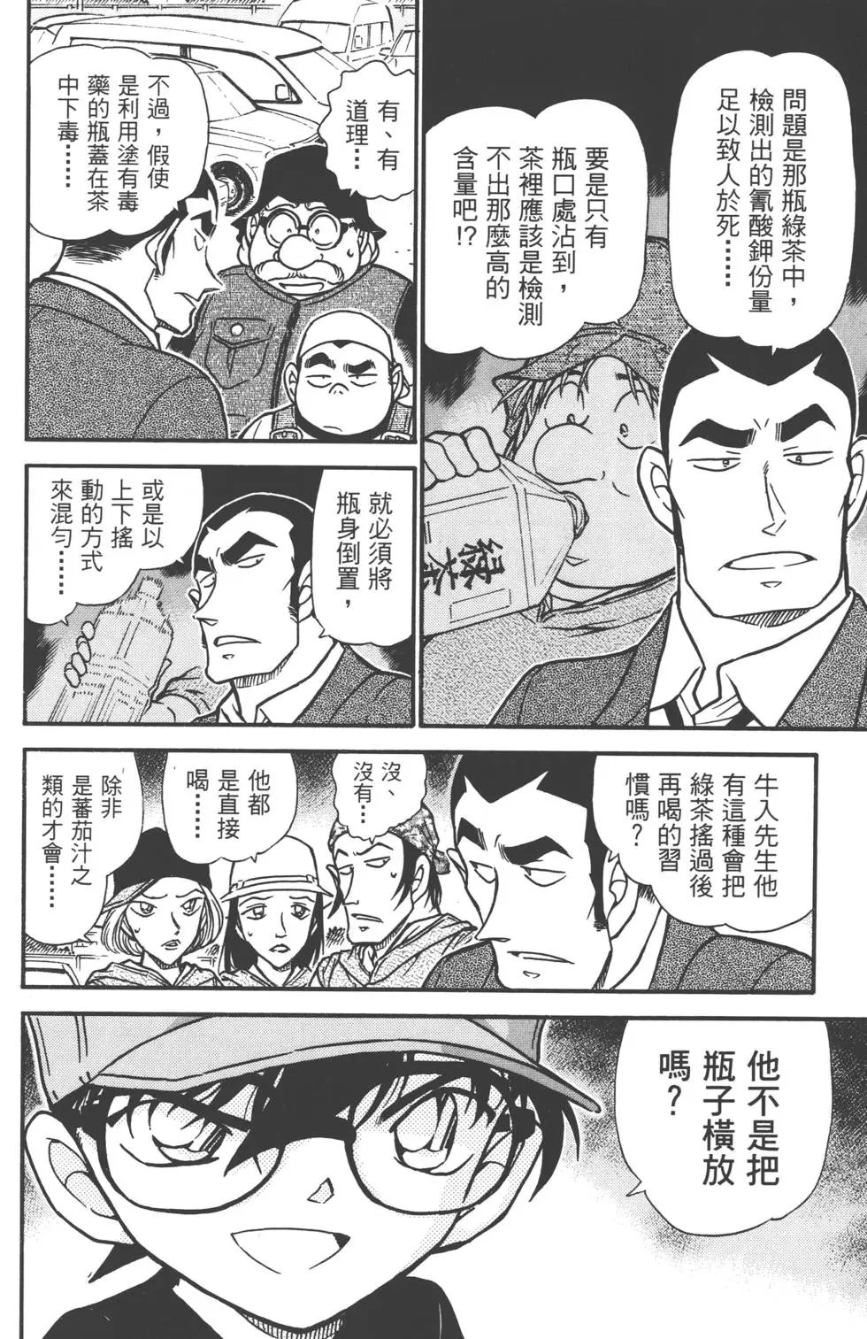 第051卷