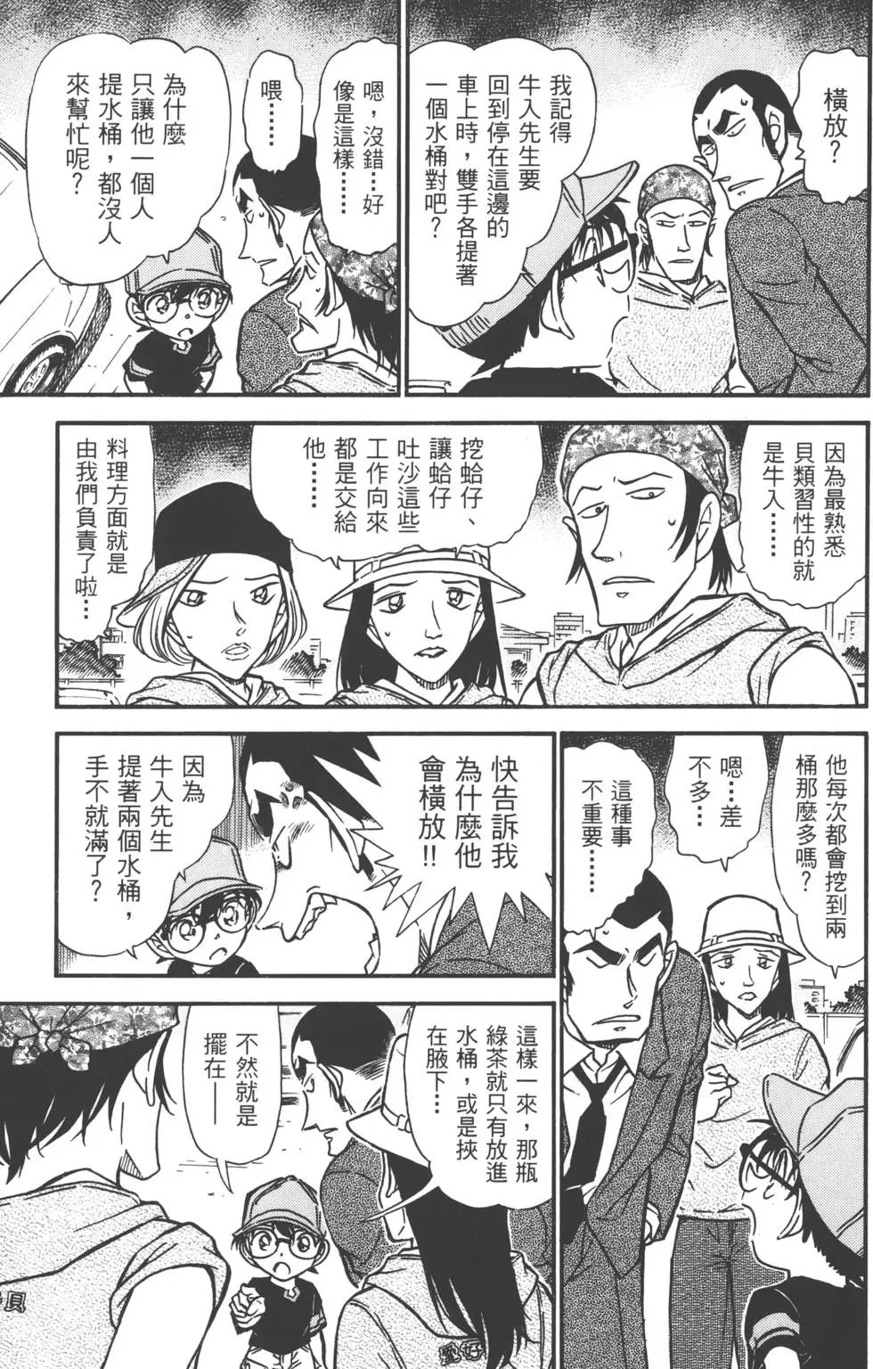 第051卷