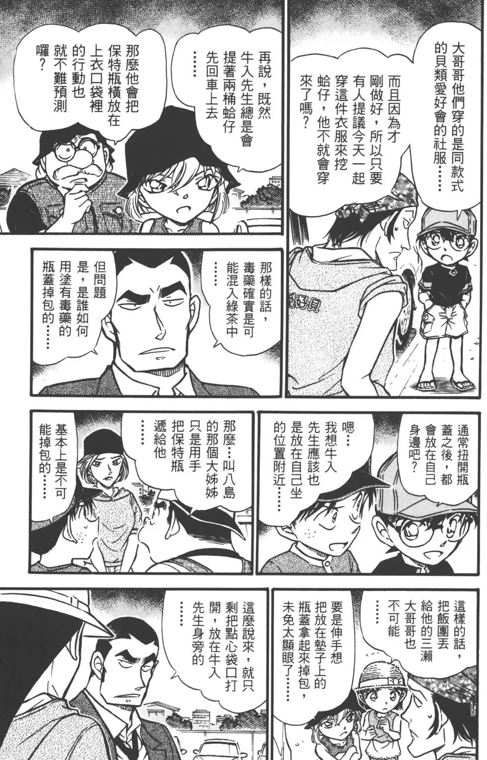 第051卷