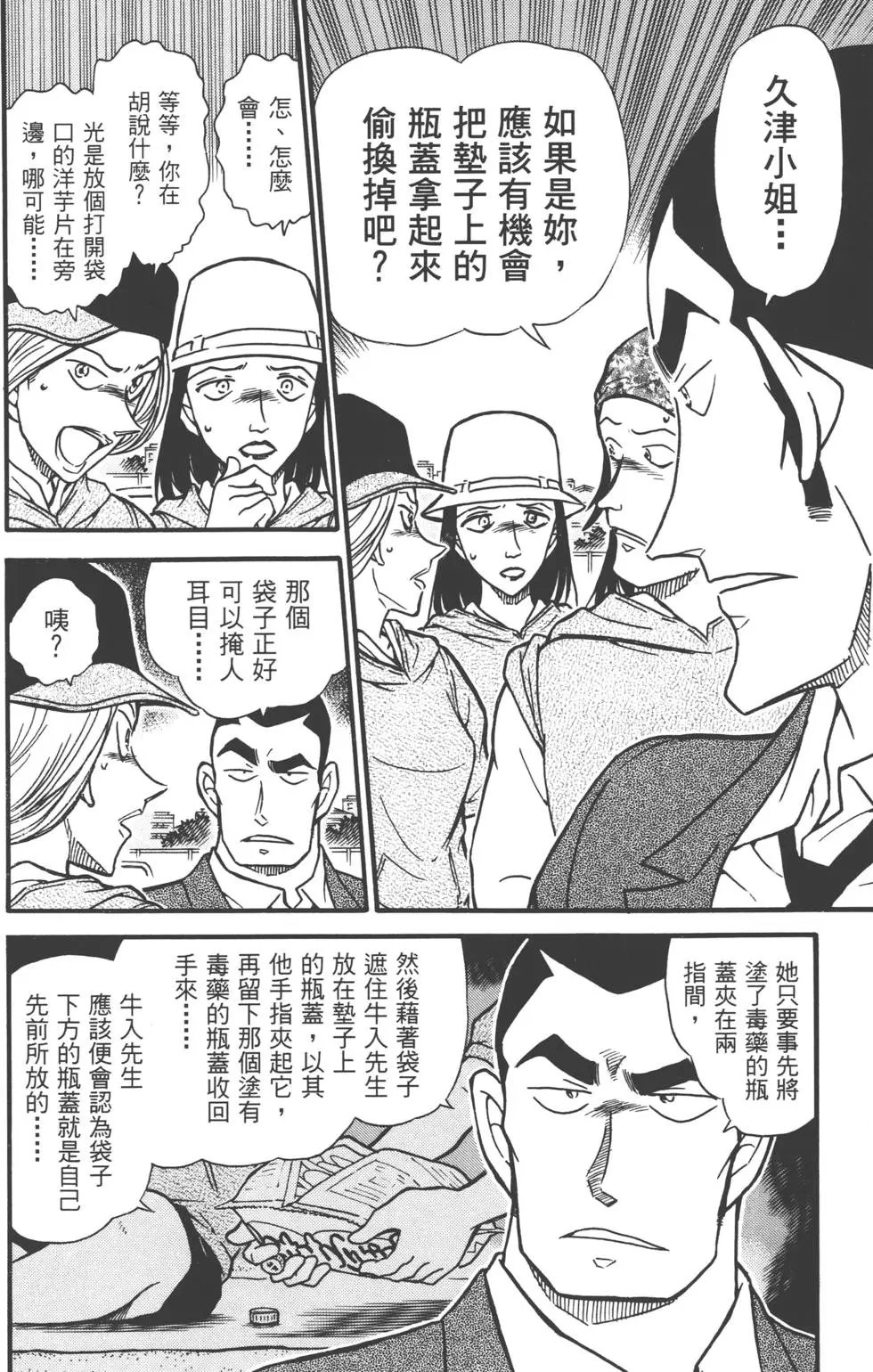 第051卷