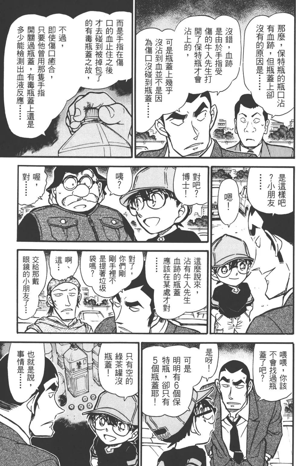 第051卷