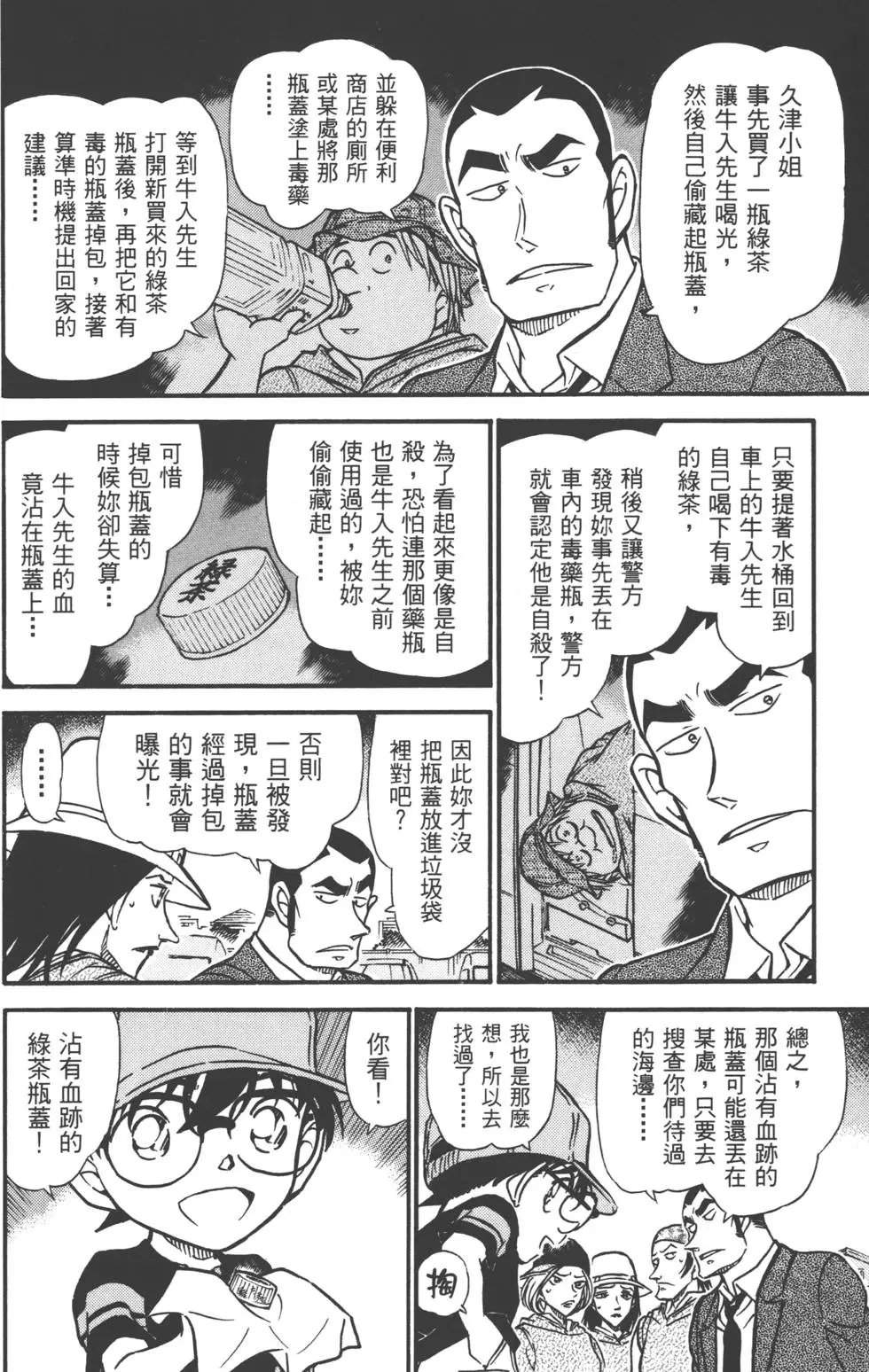 第051卷