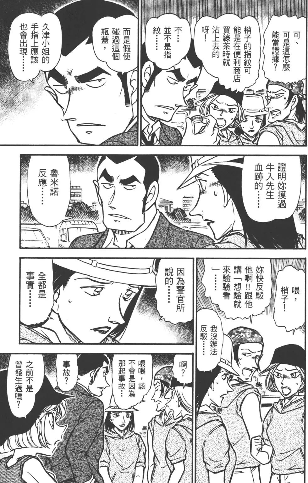 第051卷