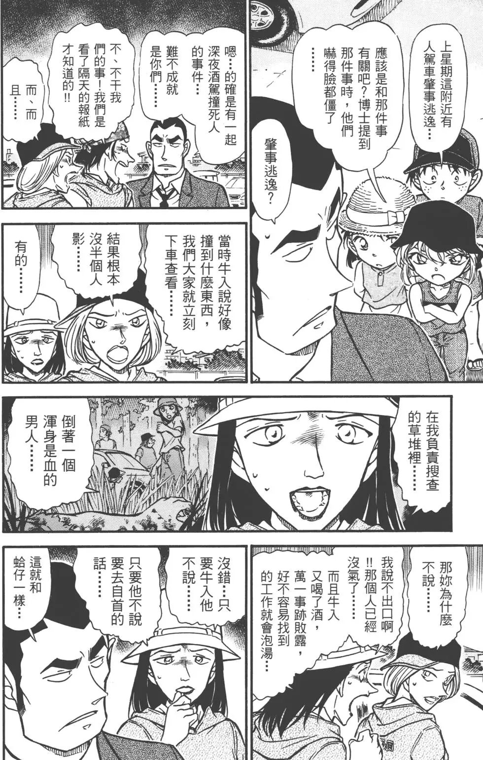 第051卷