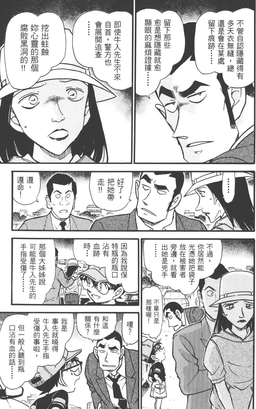 第051卷