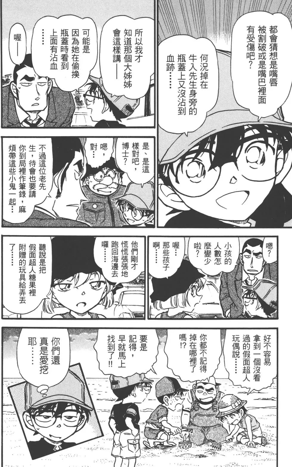 第051卷