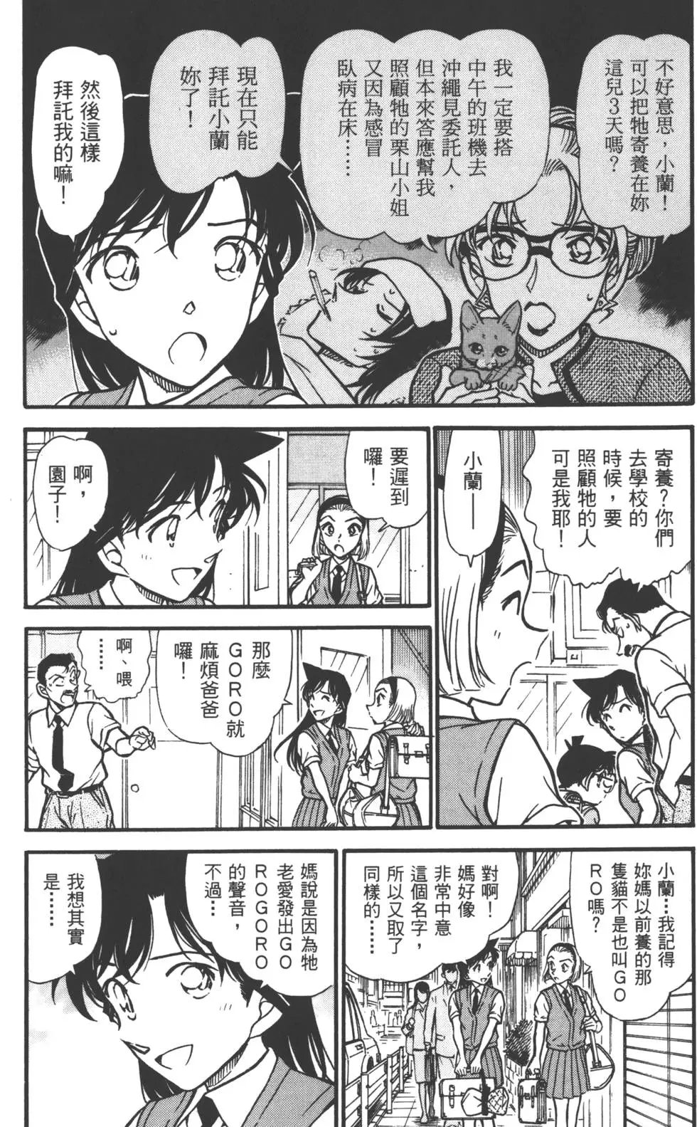 第051卷