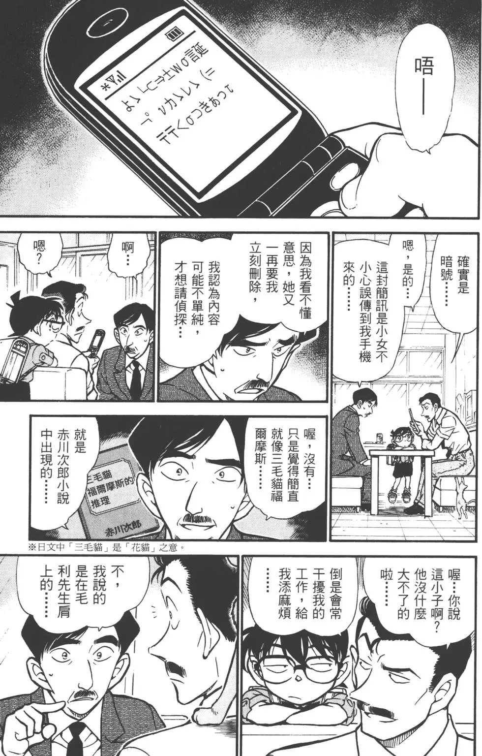 第051卷