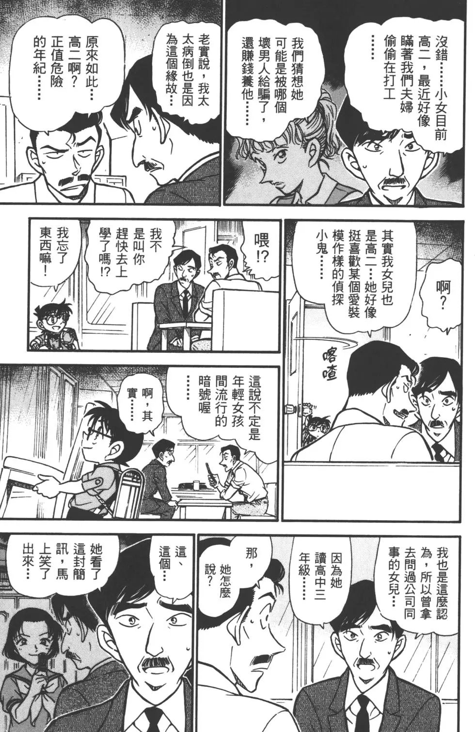 第051卷