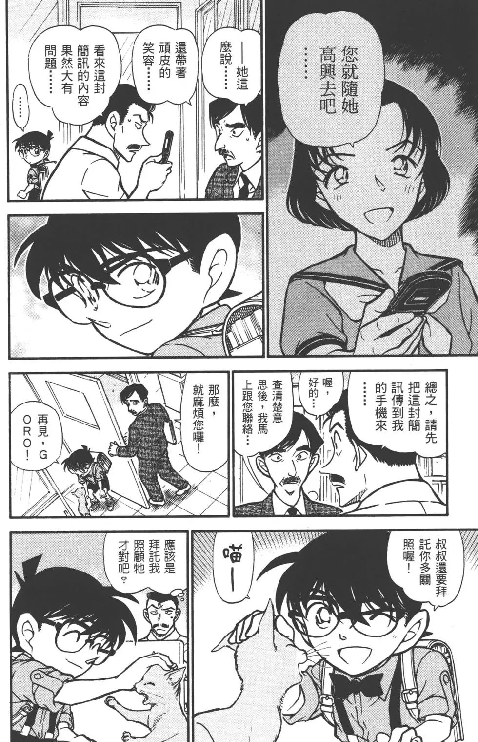 第051卷