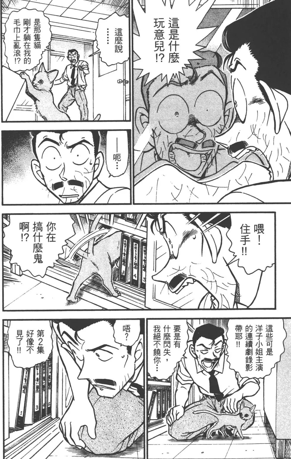 第051卷