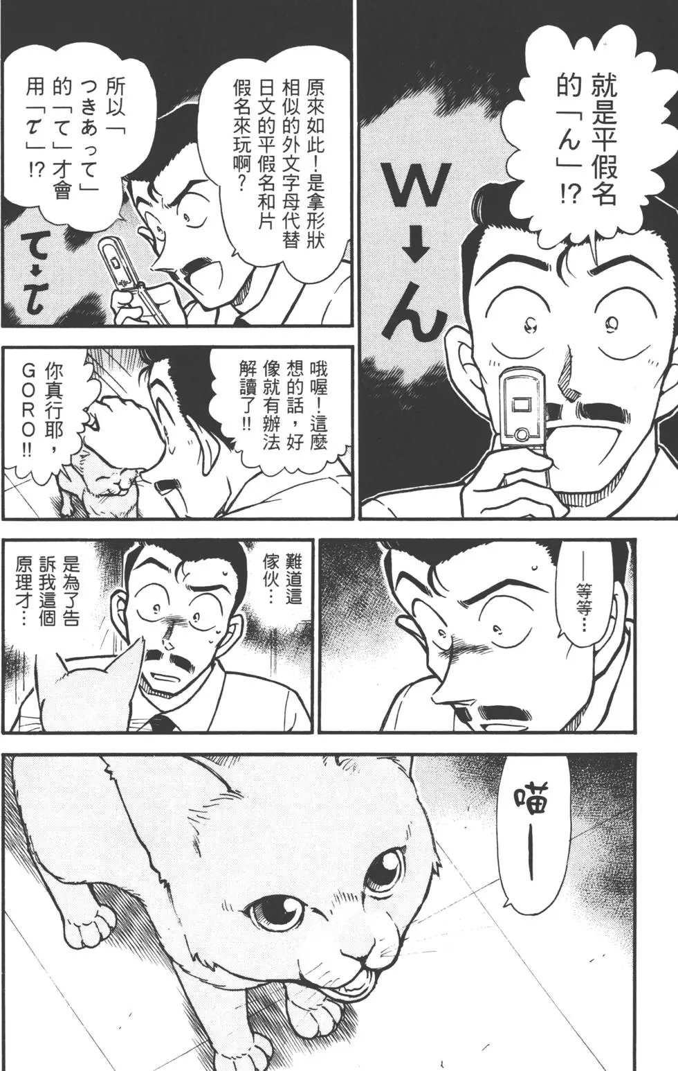 第051卷