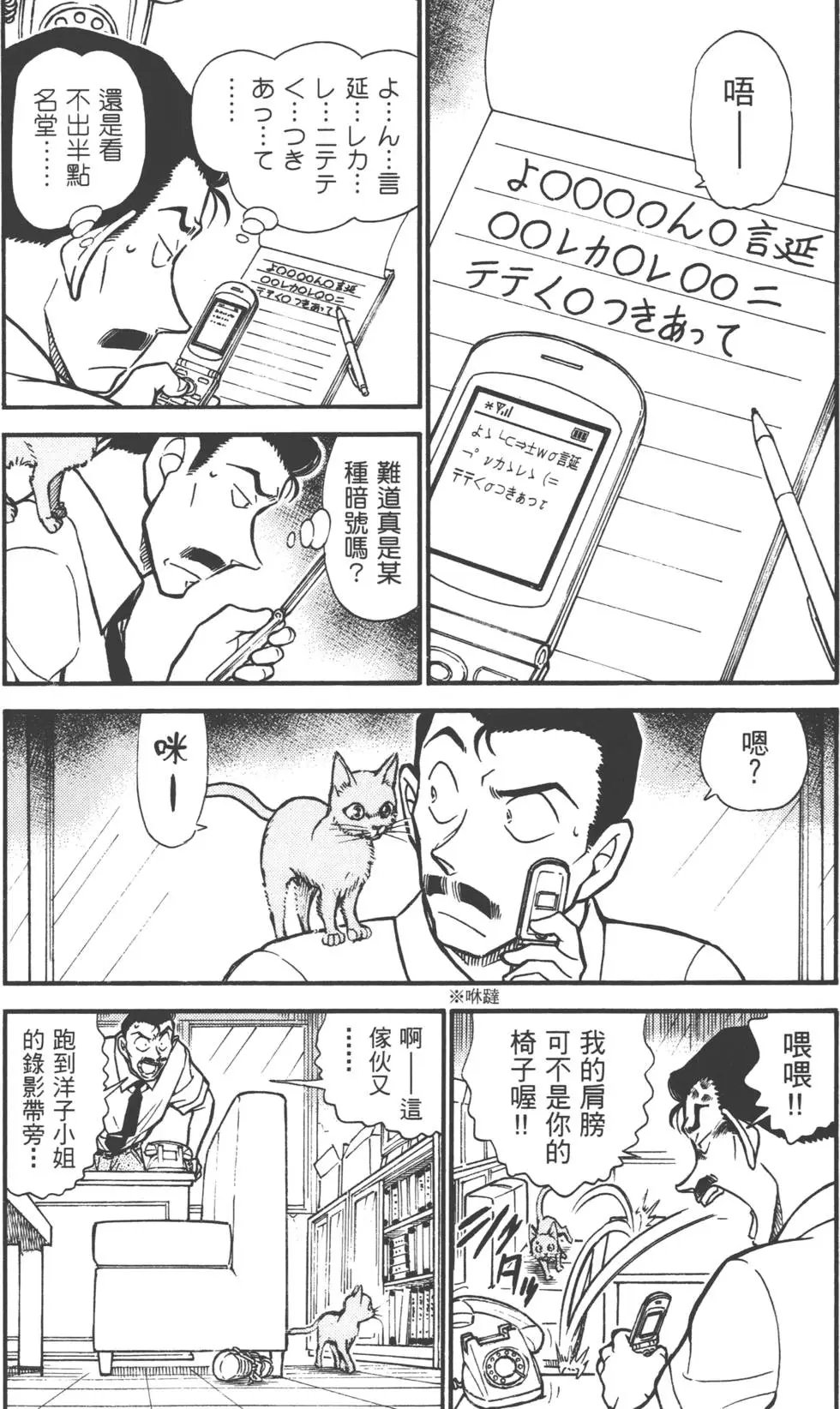 第051卷