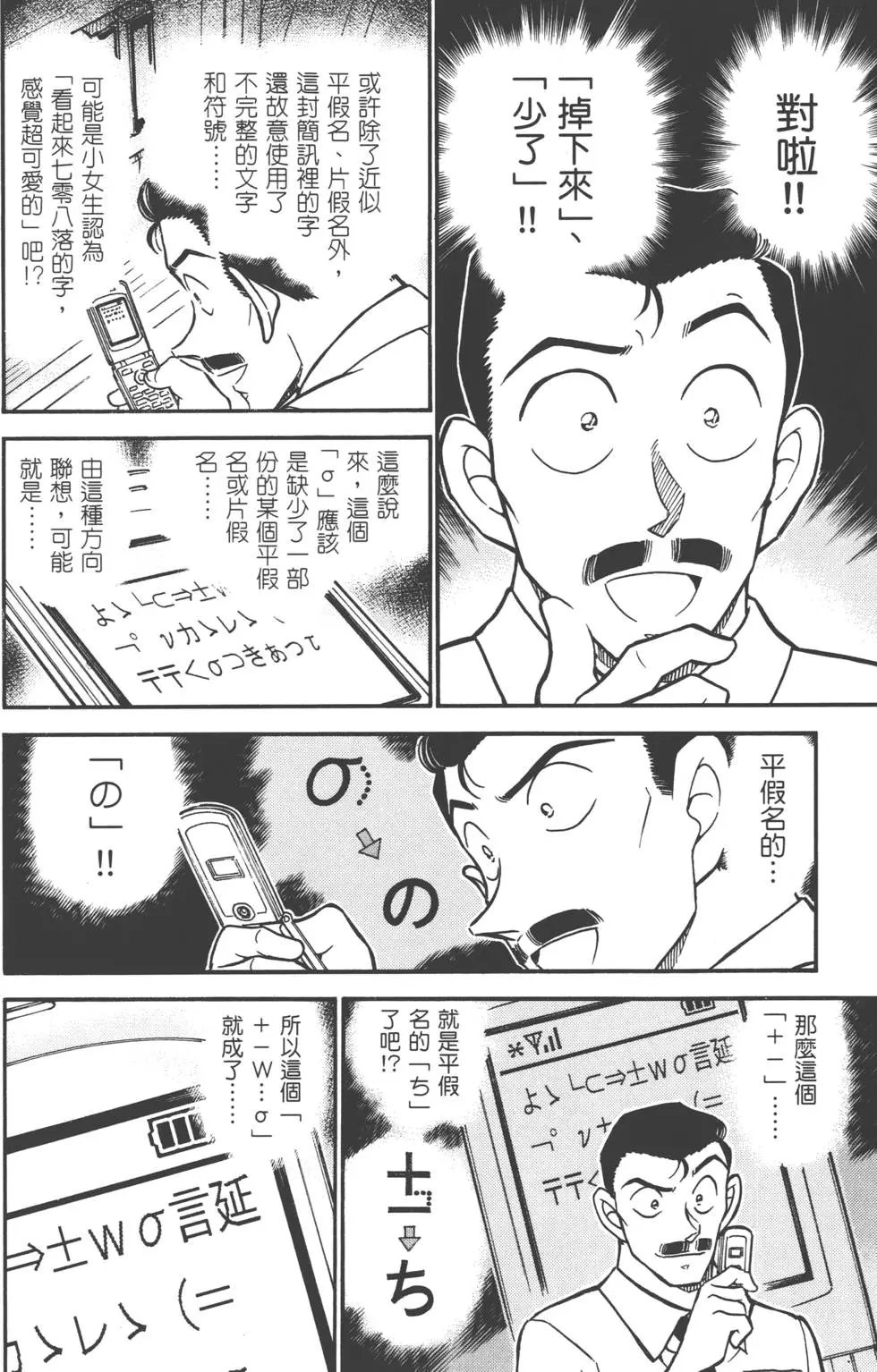 第051卷