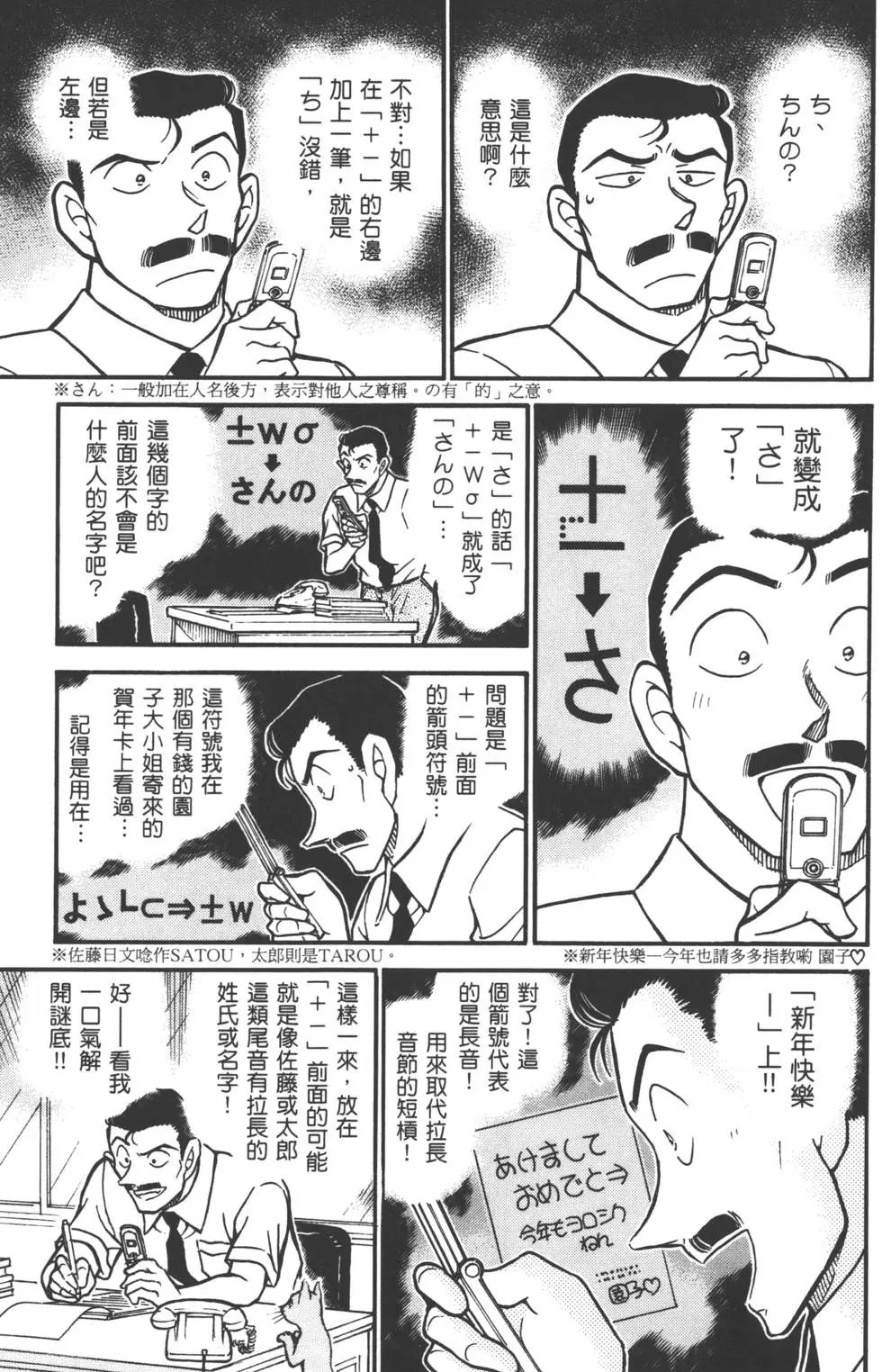 第051卷