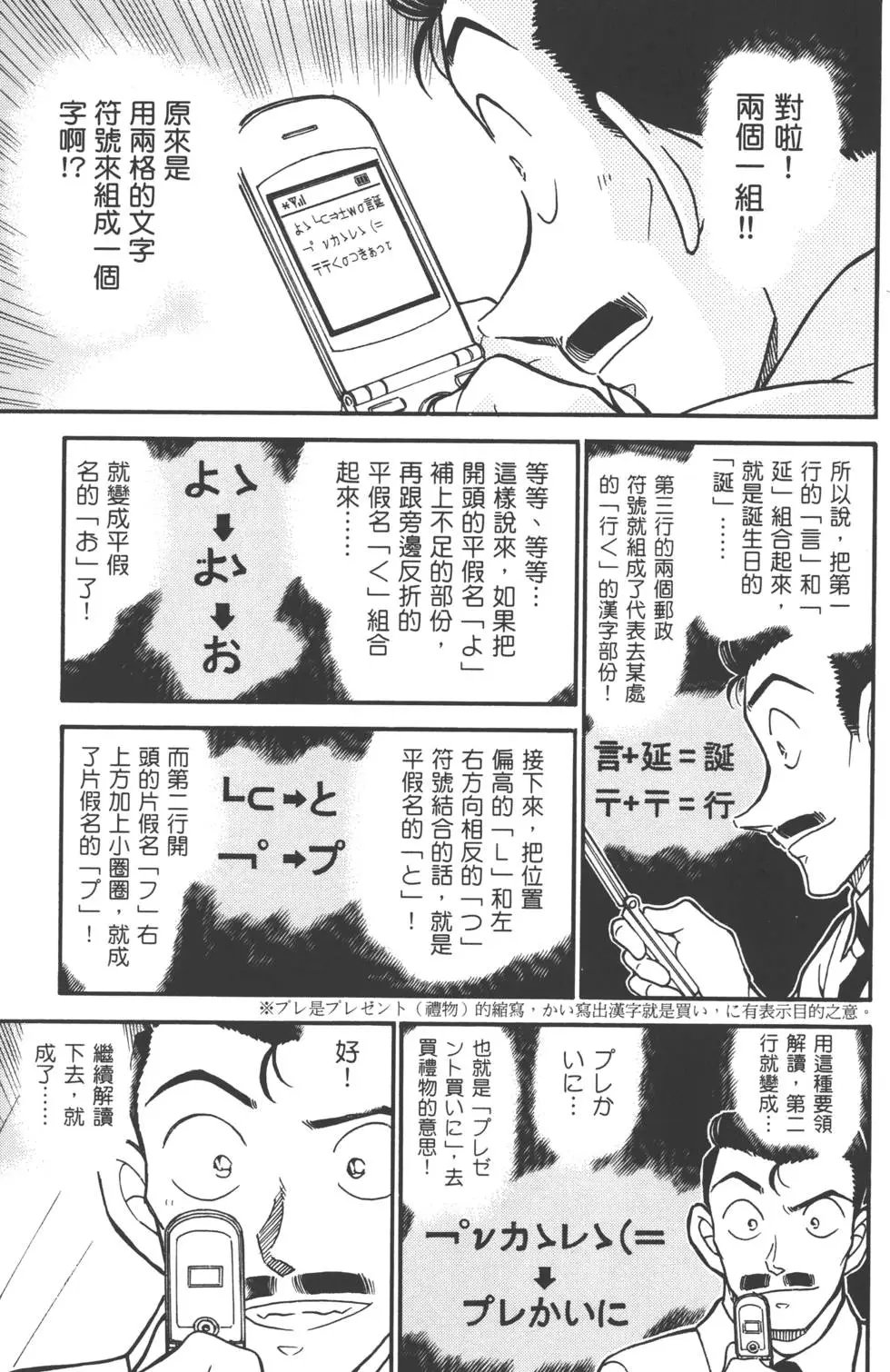 第051卷