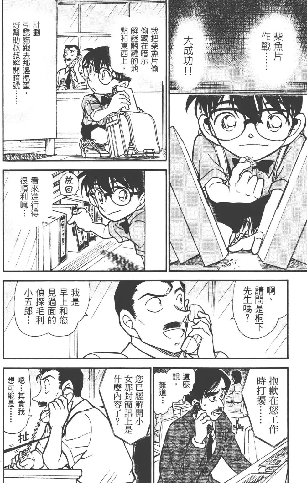 第051卷