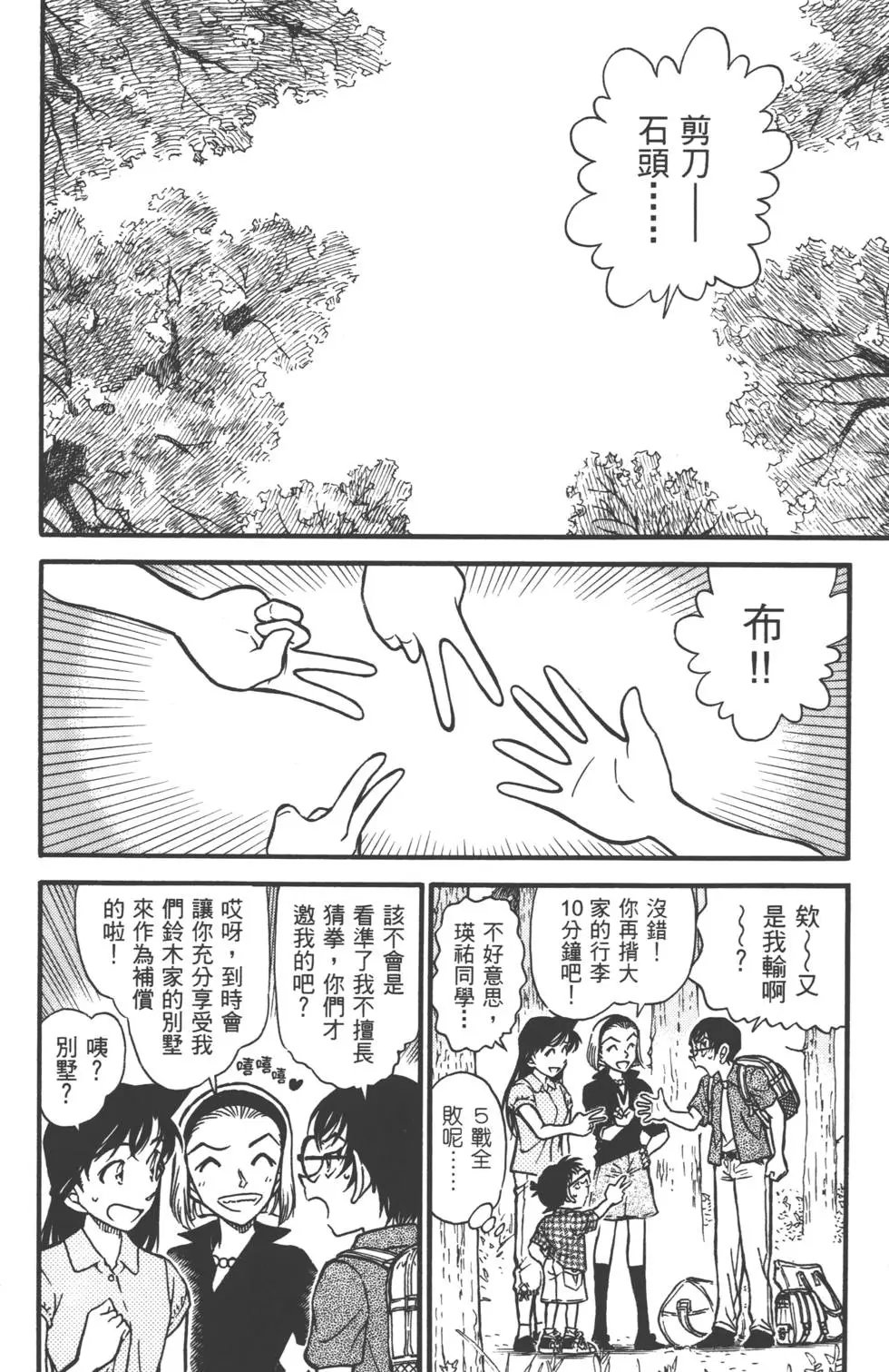 第051卷
