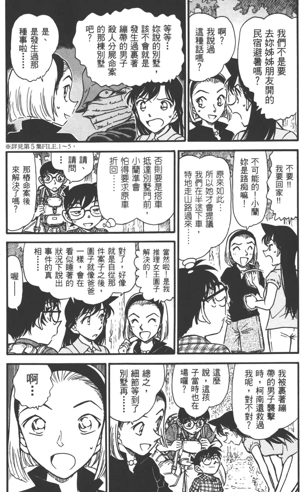 第051卷