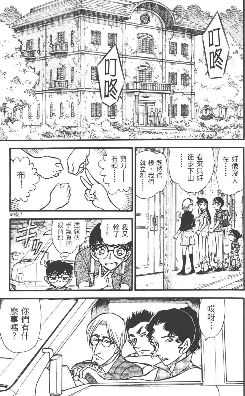 第051卷