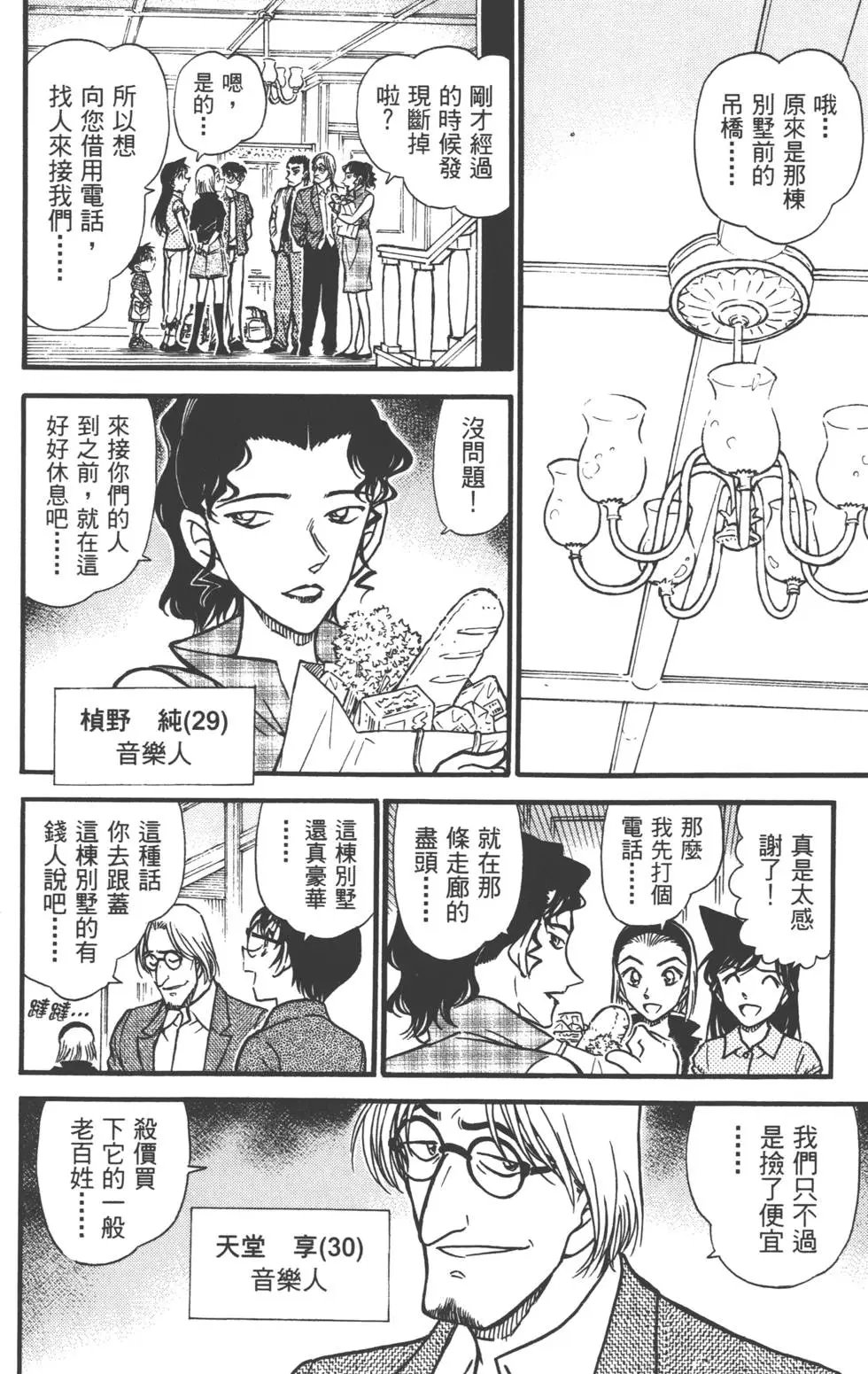 第051卷