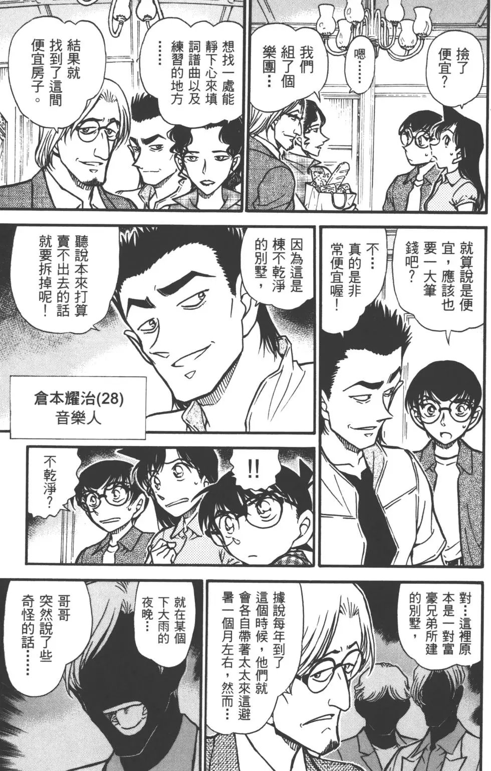 第051卷