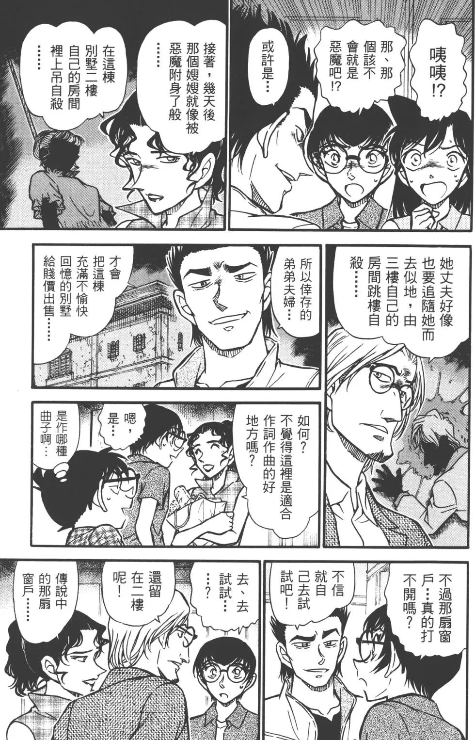 第051卷